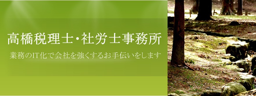 革新的な技術で世の中を動かす企業を目指します