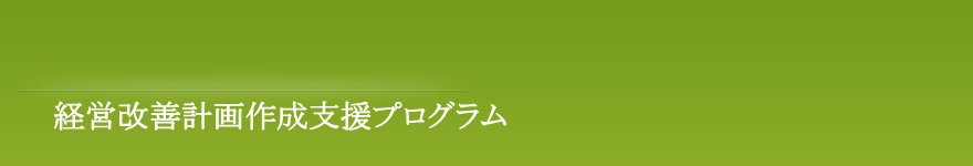 業務のIT化なら横浜の高橋税理士・社労士事務所